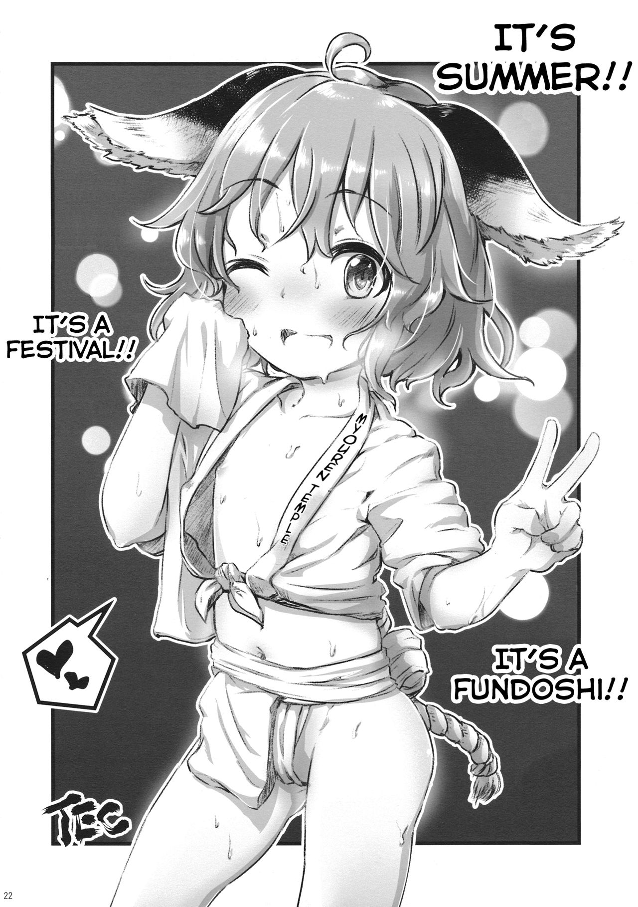 (Yuuenjaku) [Animal Passion (Yude Pea)] Yobukodori Hybrid Songbird Hybrid (Touhou Project) [English] [Tabunne Scans]_20.jpg